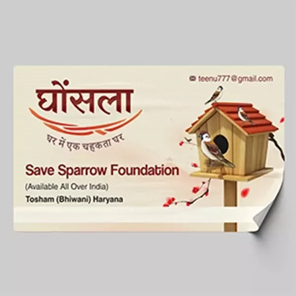 Non Tearable Gumming Visiting Cards