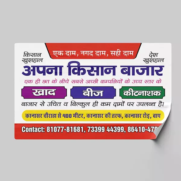 Lamination Gumming Visiting Cards