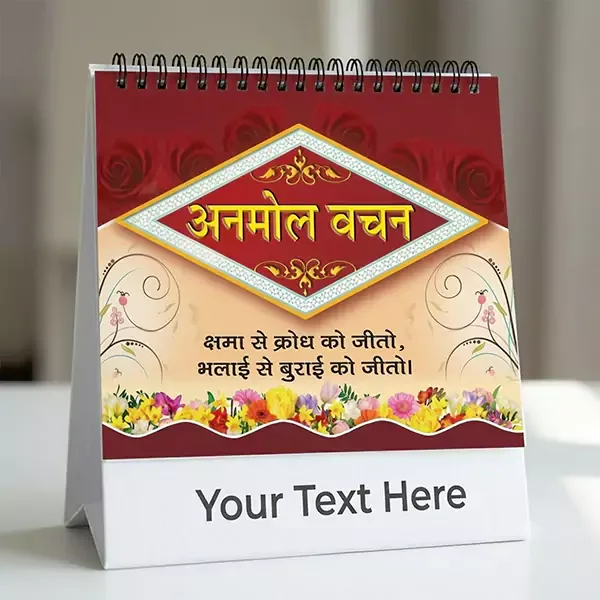 5.5x6 Parmanent Table Calendar