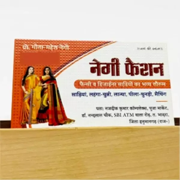 Matte Spot UV Visiting Cards