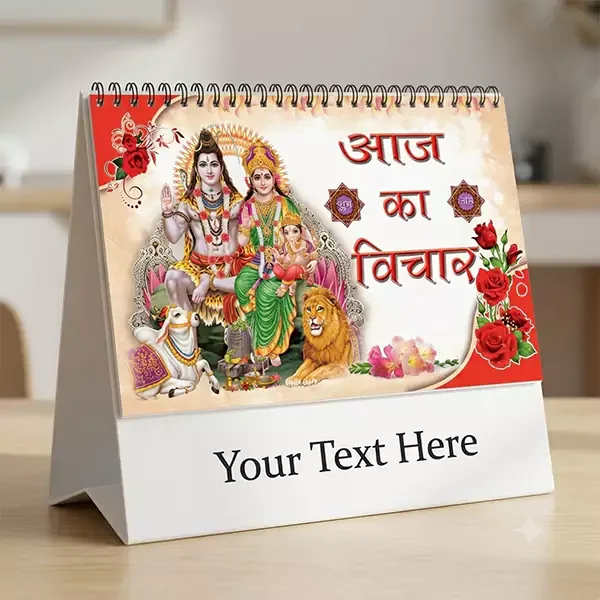 8.5x7.25 Parmanent Table Calendar